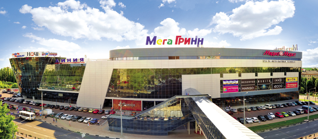 25 лютого в Курську відкрився новий   гіпермаркет   «Посуд Центр»